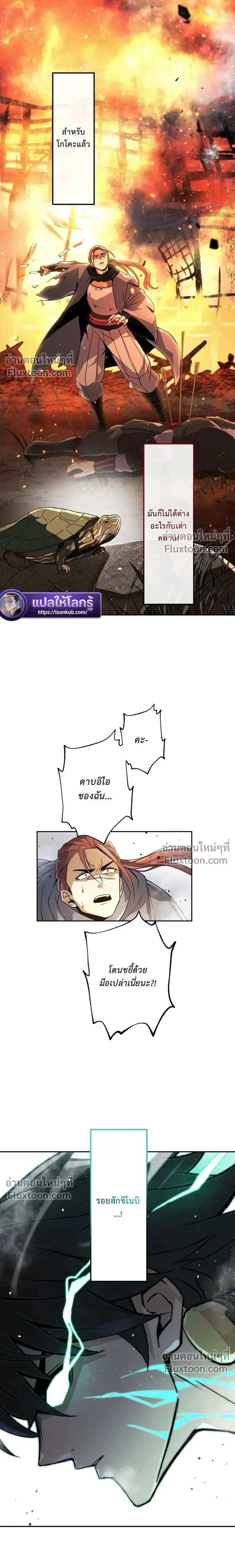 หน้าที่ 22
