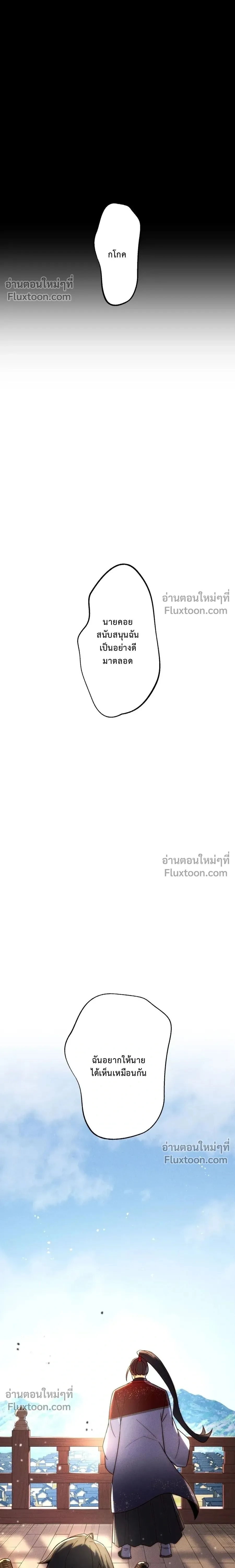 หน้าที่ 44