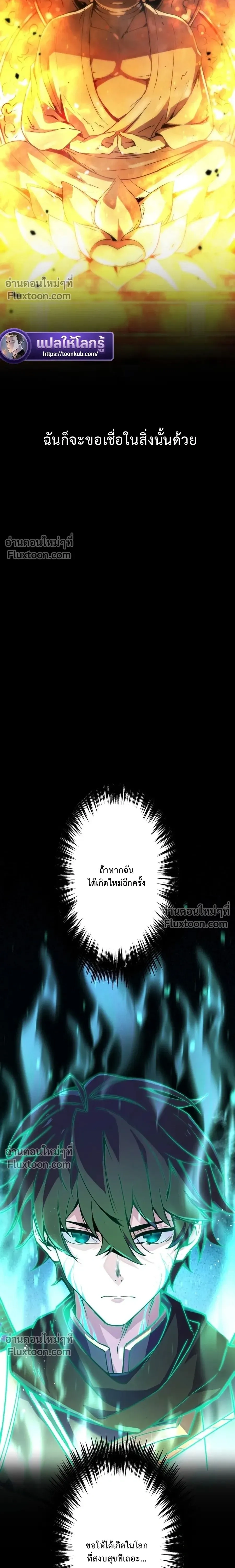 หน้าที่ 54