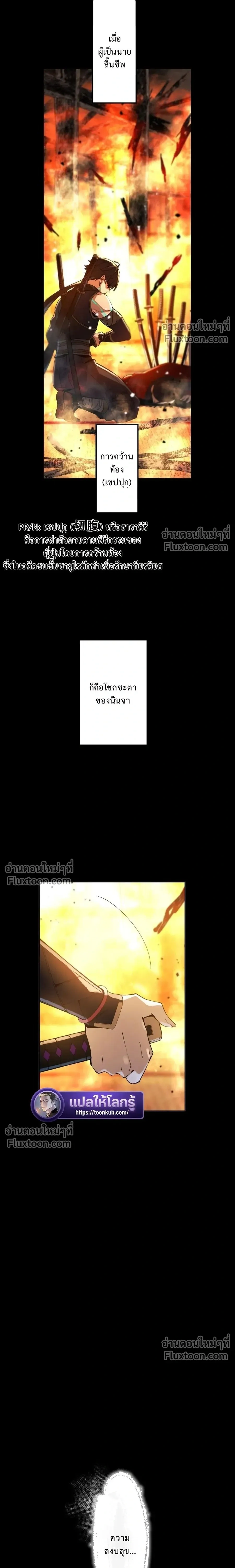 หน้าที่ 50