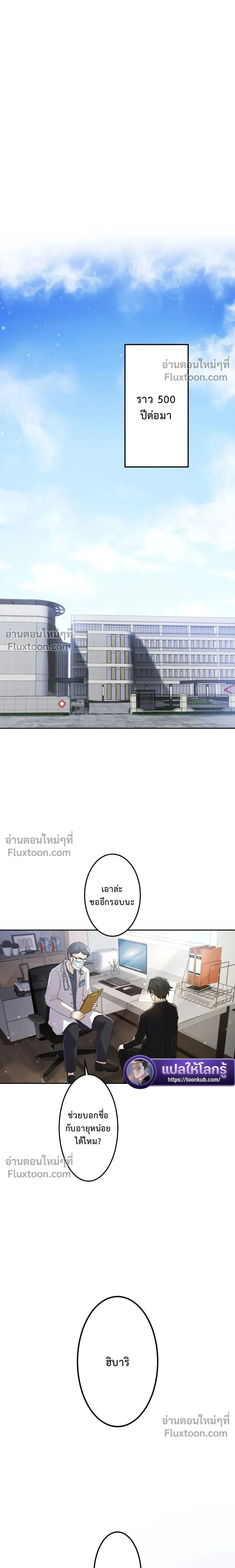 หน้าที่ 56