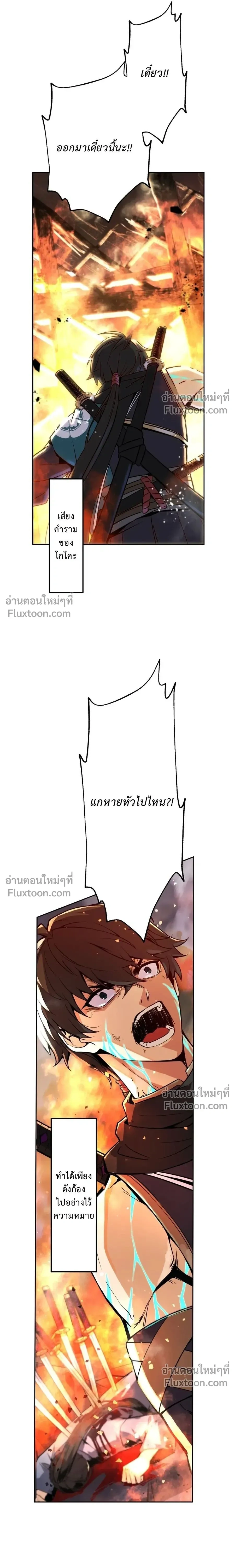 หน้าที่ 38