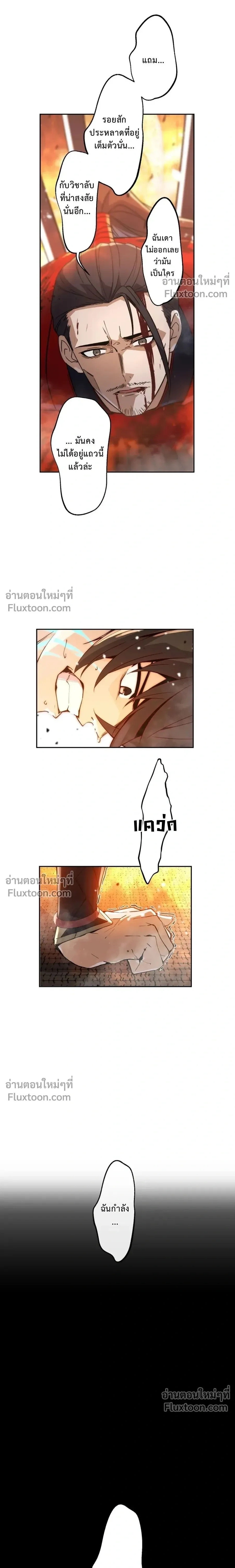 หน้าที่ 41