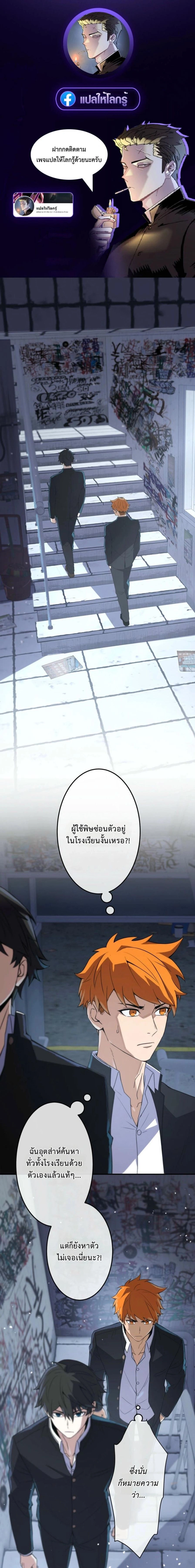 หน้าที่ 1