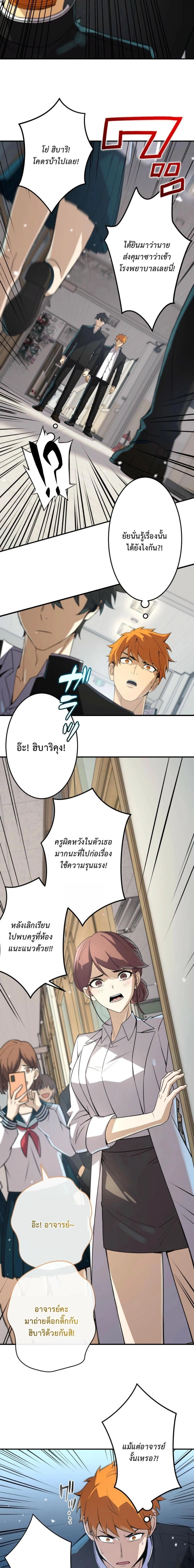 หน้าที่ 9