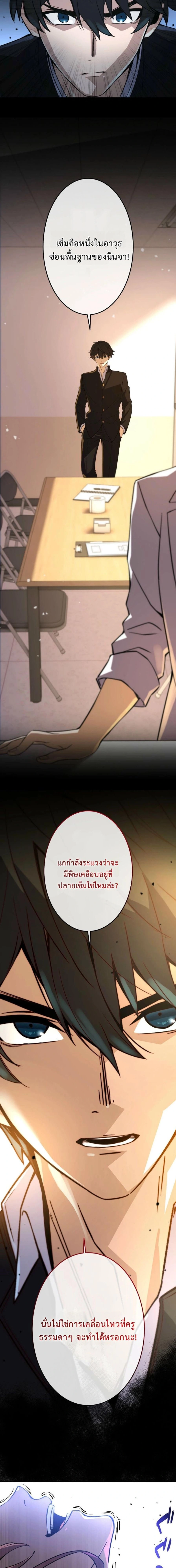 หน้าที่ 21