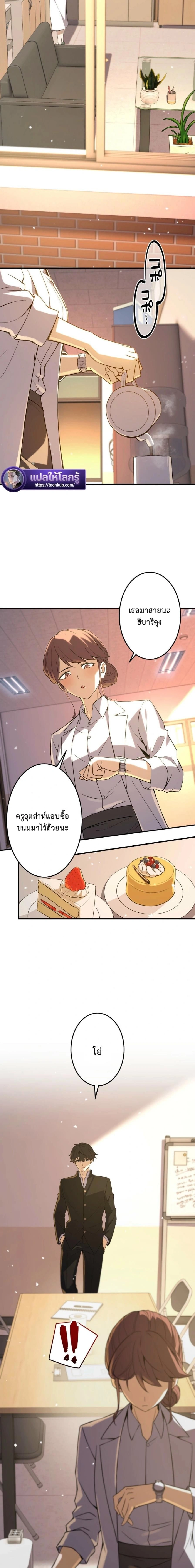 หน้าที่ 17