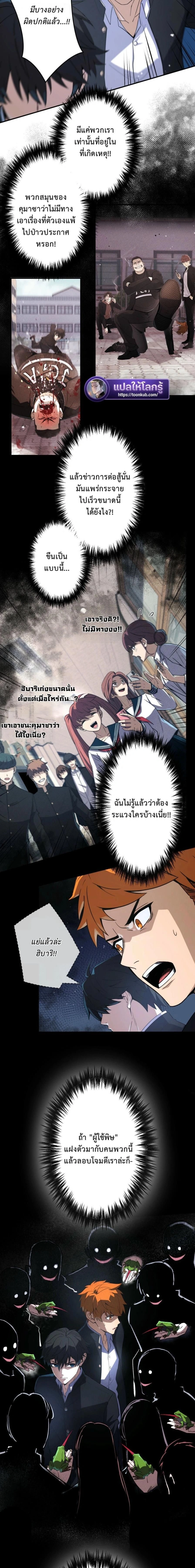 หน้าที่ 10