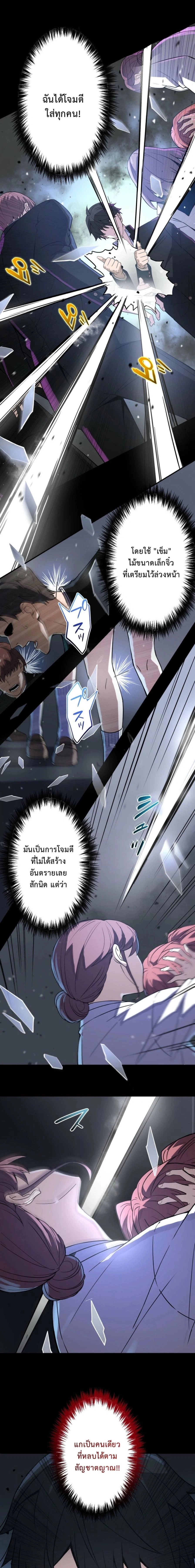 หน้าที่ 20