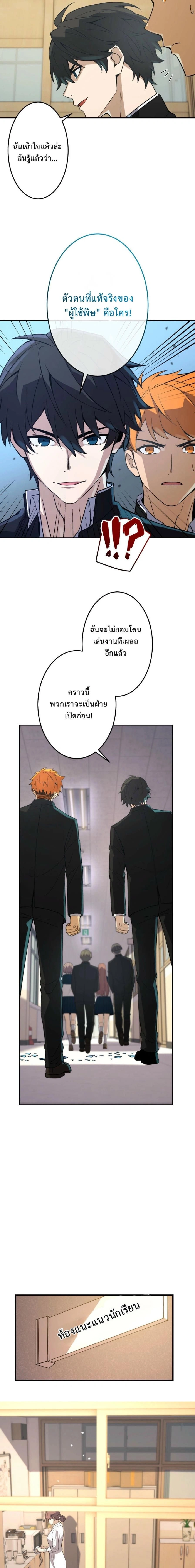หน้าที่ 16