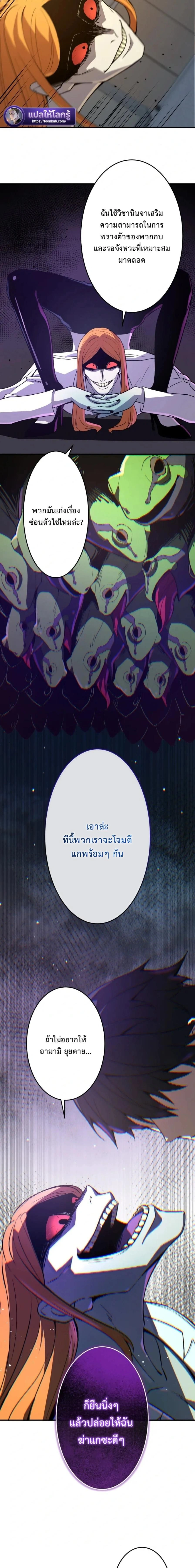 หน้าที่ 19