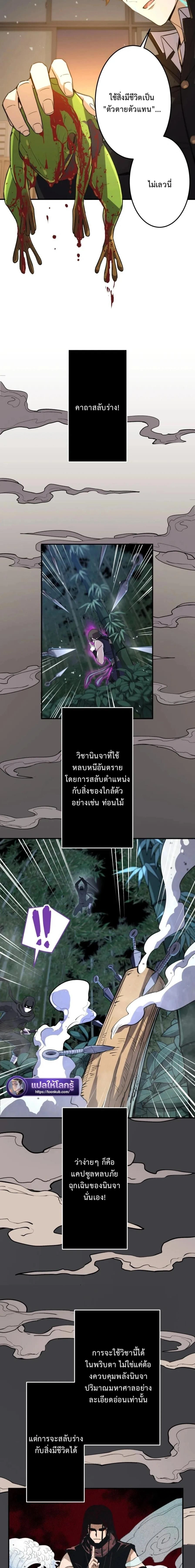 หน้าที่ 5