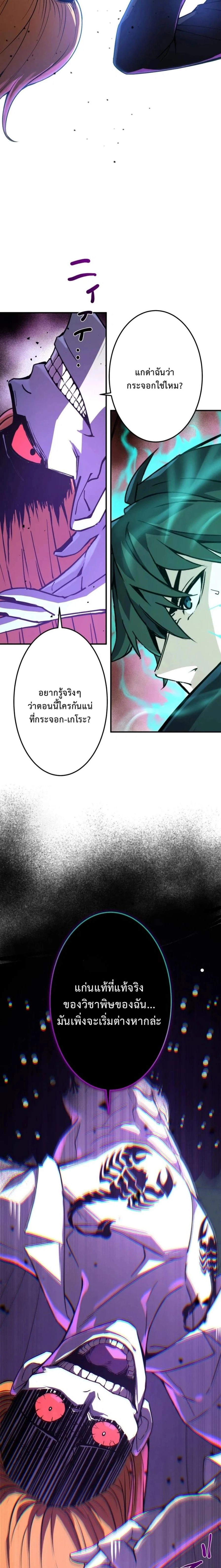 หน้าที่ 22