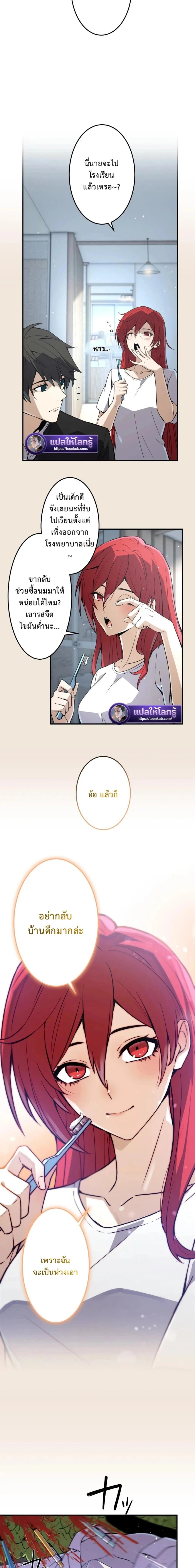 หน้าที่ 18