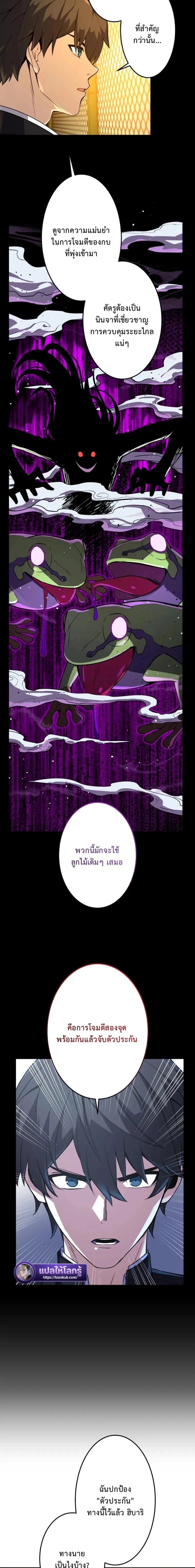 หน้าที่ 13