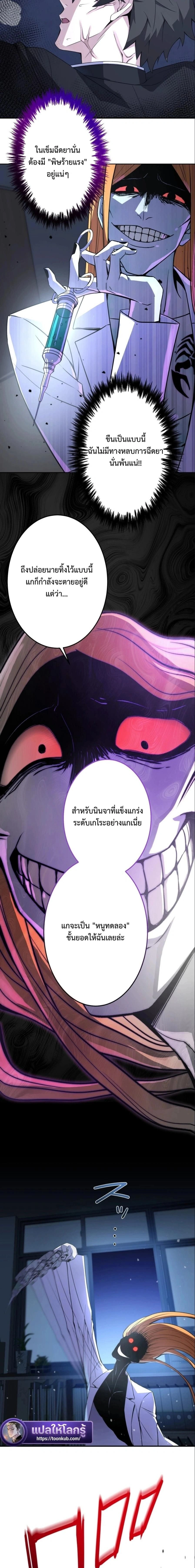 หน้าที่ 11