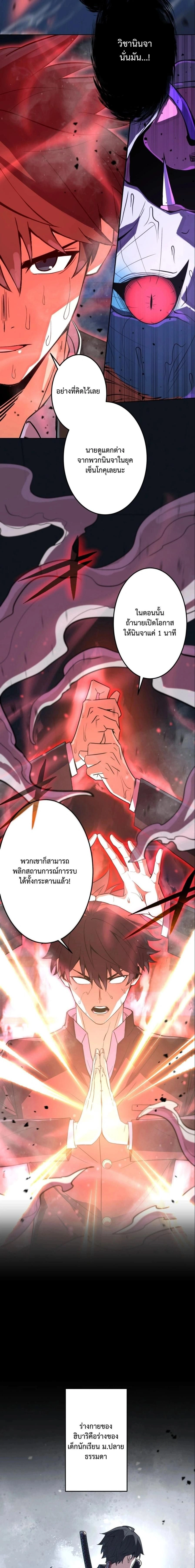 หน้าที่ 19
