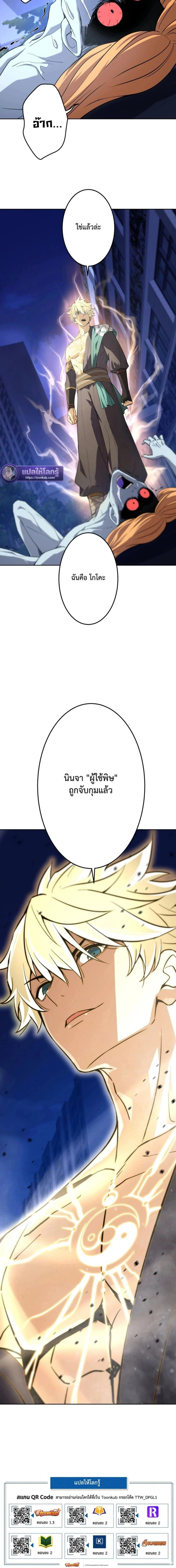 หน้าที่ 27