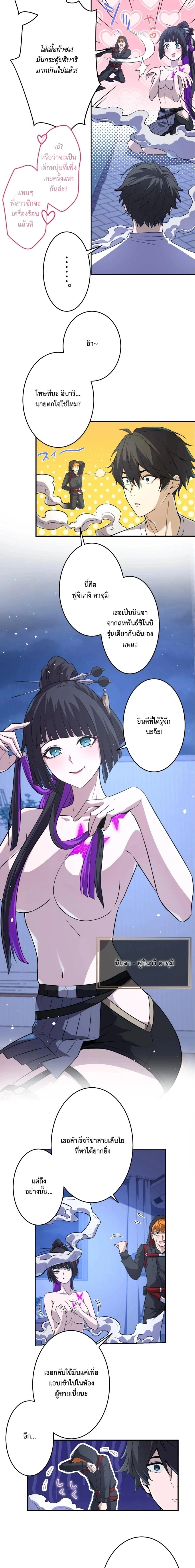 หน้าที่ 8