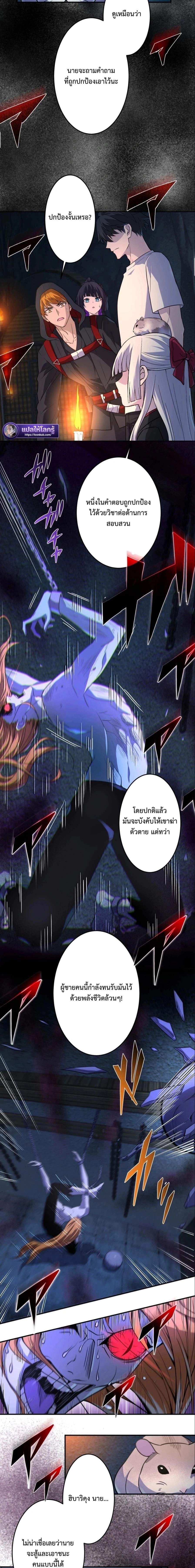 หน้าที่ 16
