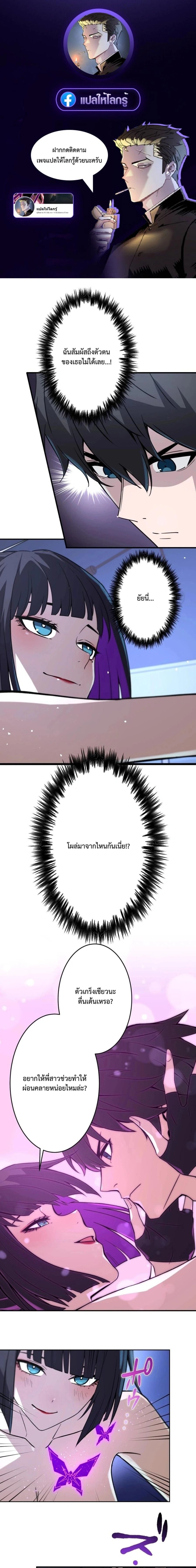 หน้าที่ 1