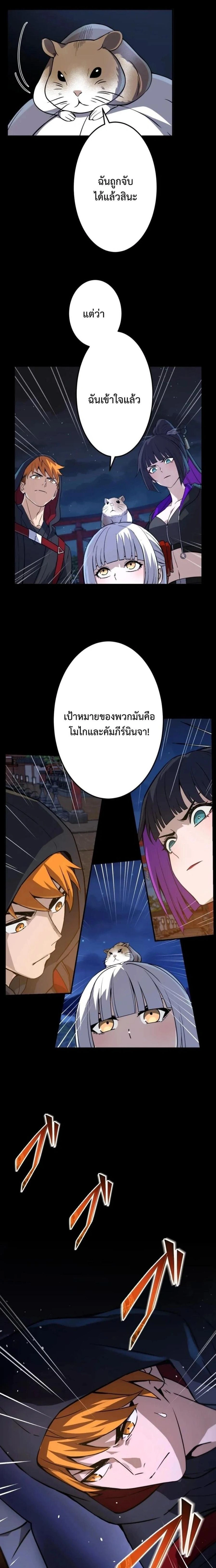 หน้าที่ 21