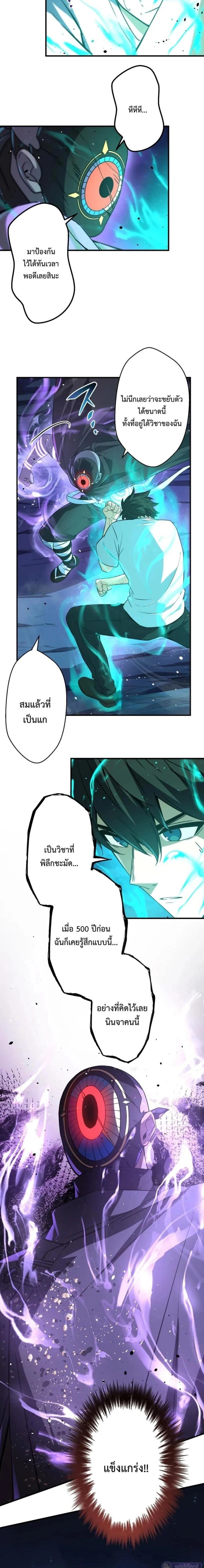 หน้าที่ 4