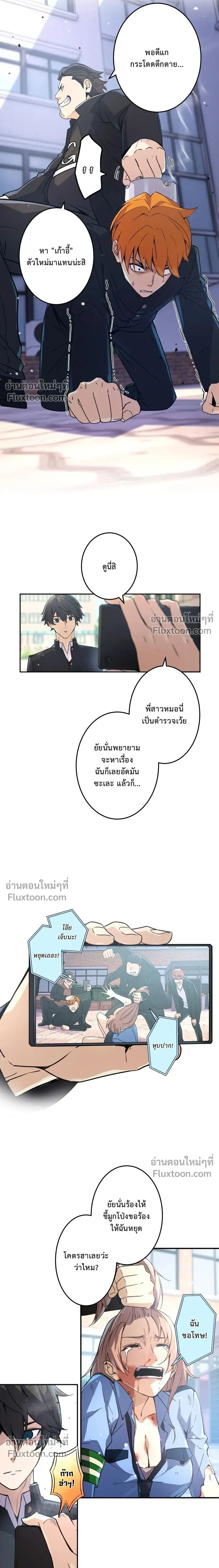 หน้าที่ 13
