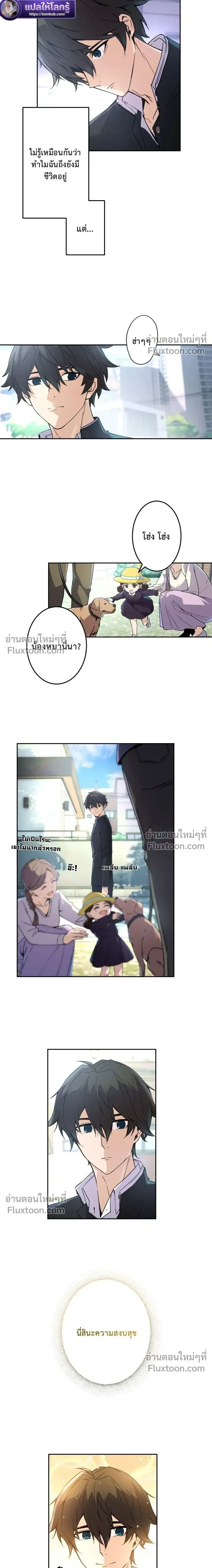 หน้าที่ 5