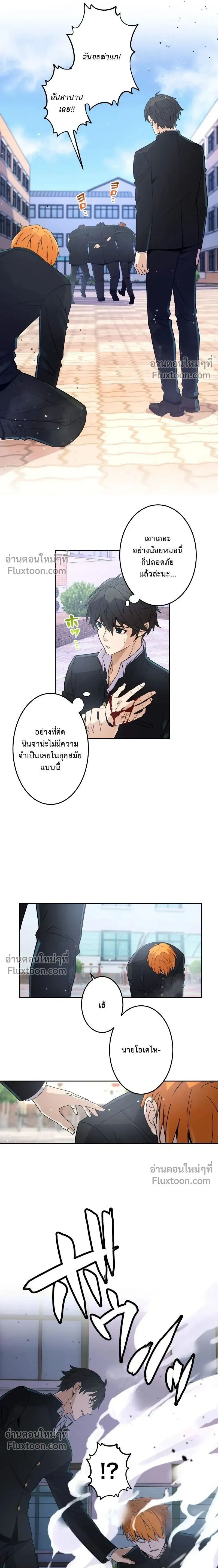 หน้าที่ 25