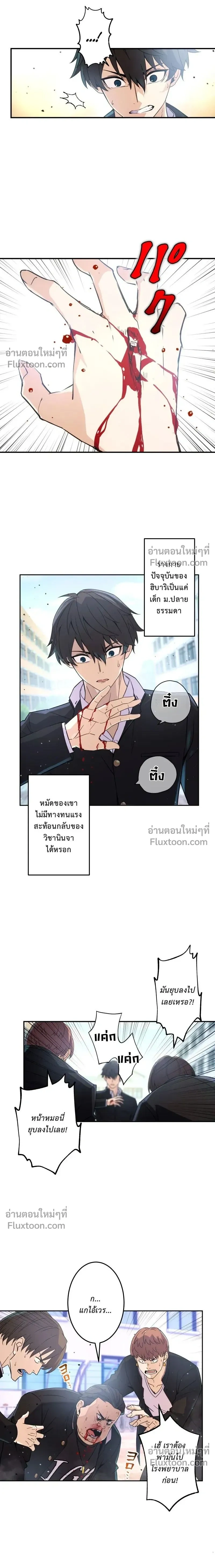 หน้าที่ 24