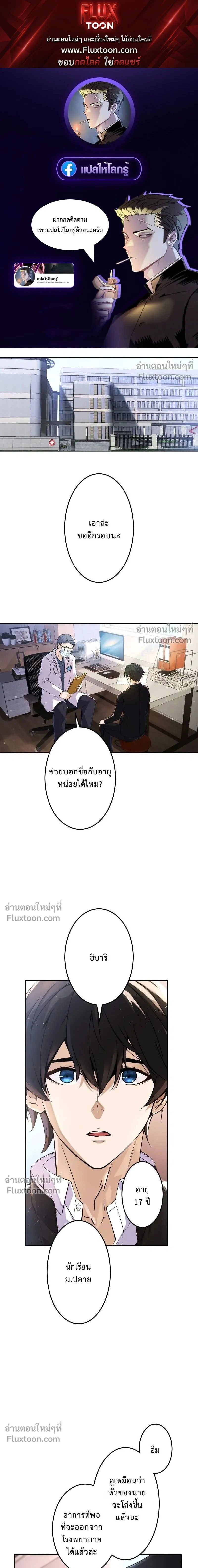 หน้าที่ 1