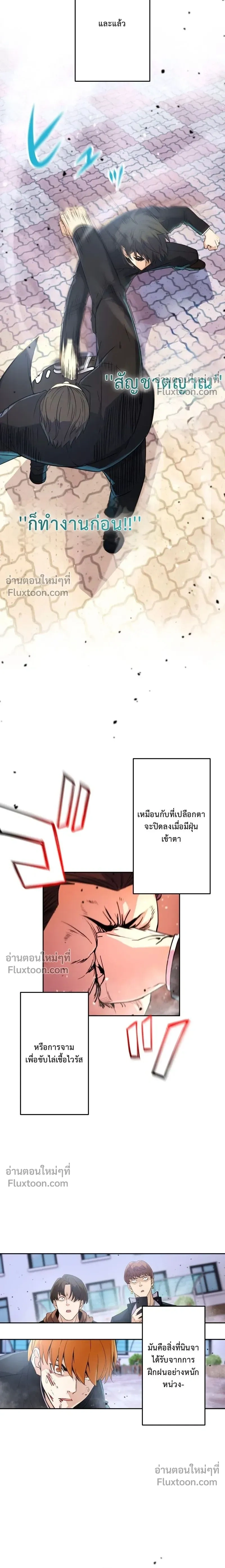 หน้าที่ 21