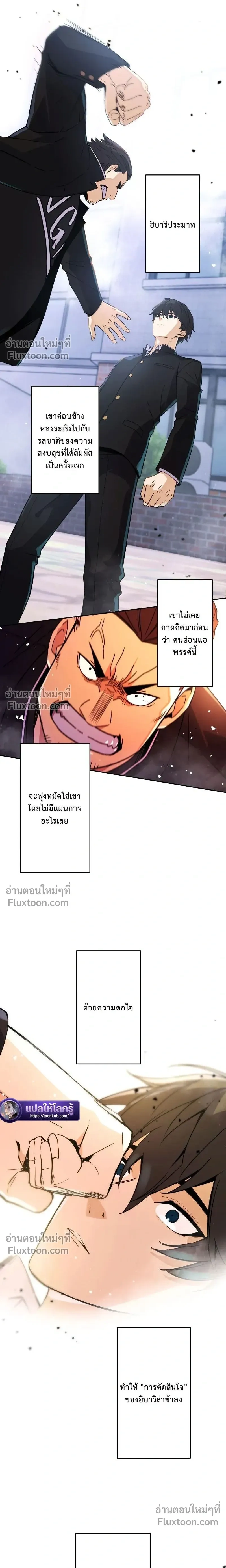 หน้าที่ 20