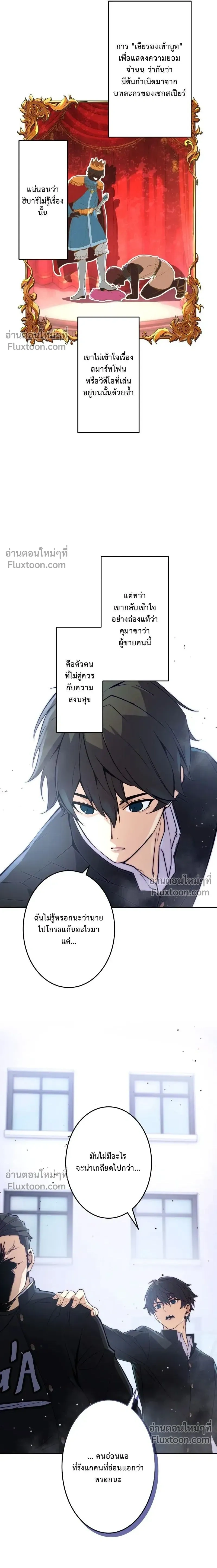 หน้าที่ 16