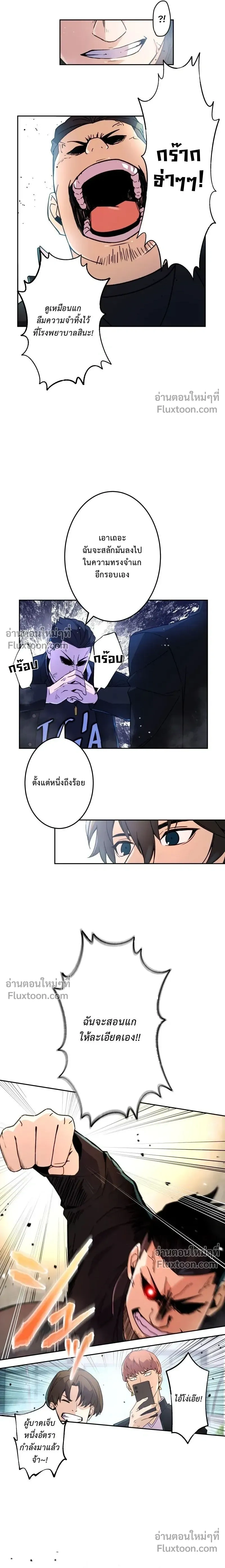 หน้าที่ 19