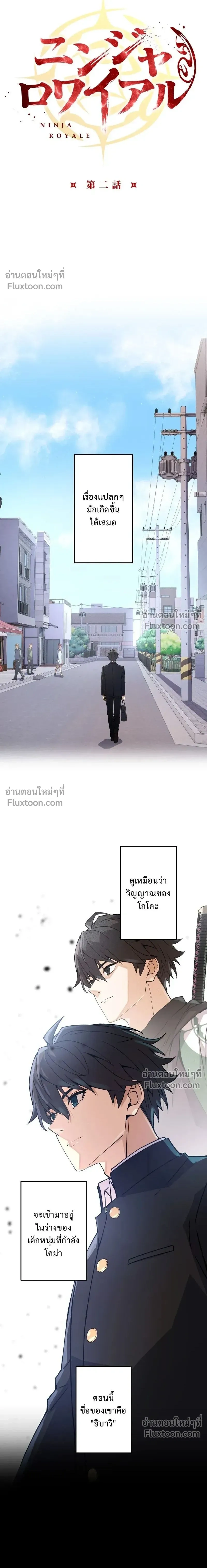 หน้าที่ 3