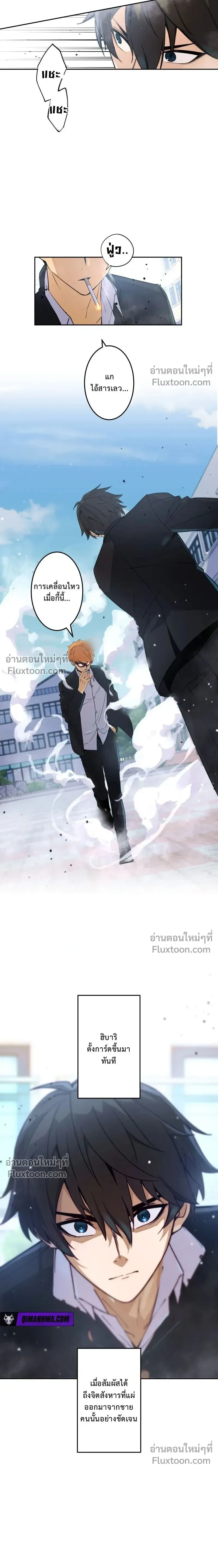 หน้าที่ 27