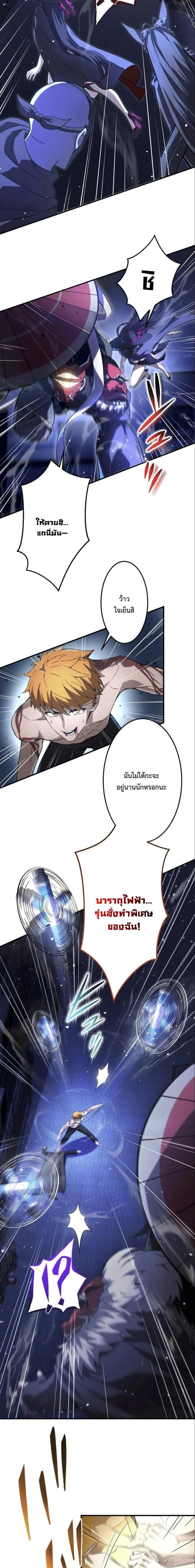 หน้าที่ 6