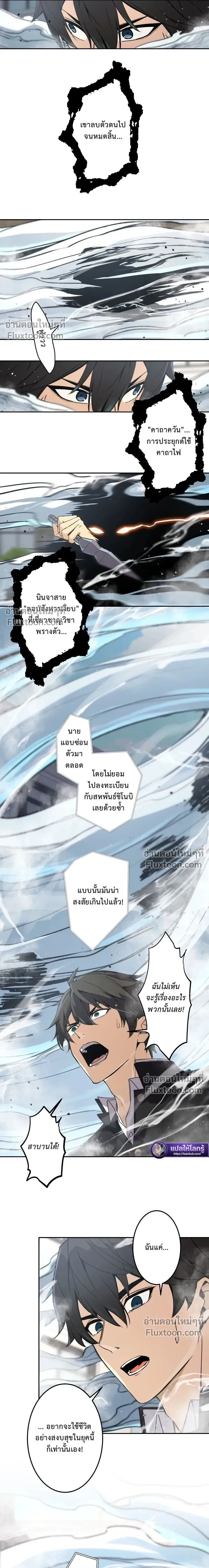 หน้าที่ 13