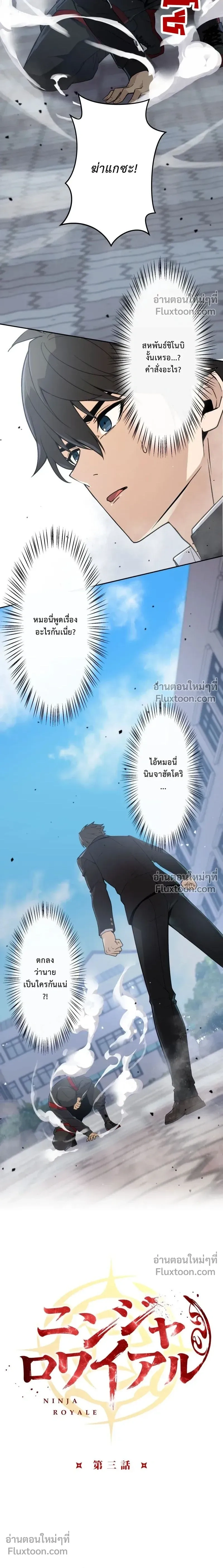 หน้าที่ 3