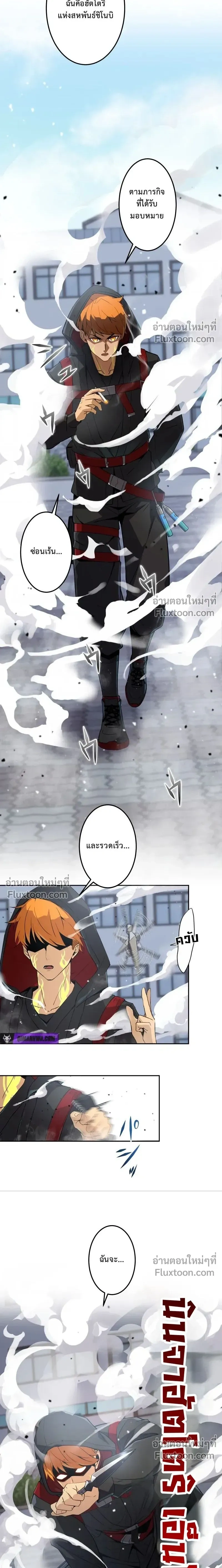 หน้าที่ 2