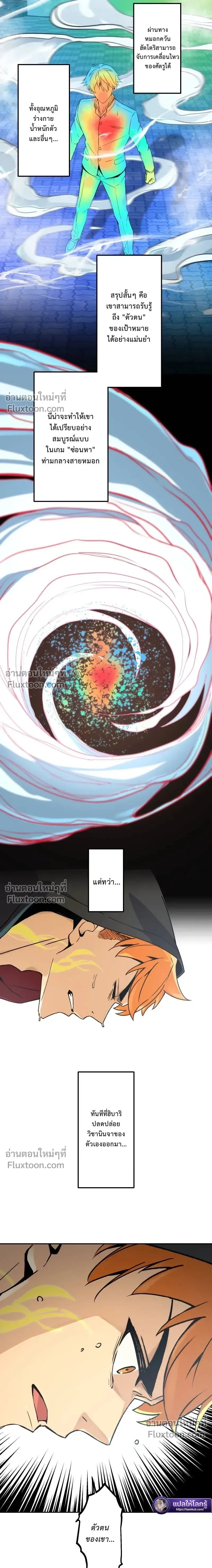 หน้าที่ 19