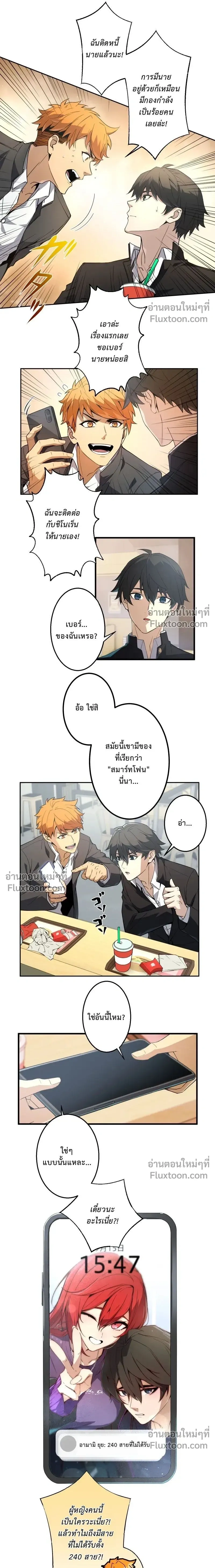หน้าที่ 18