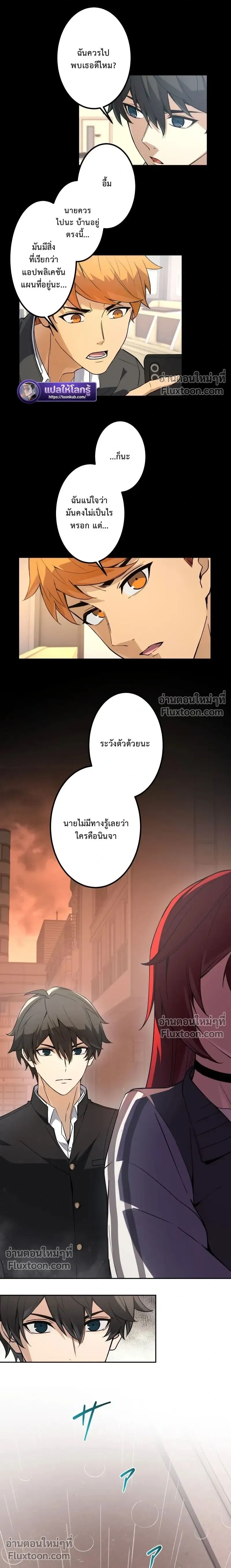 หน้าที่ 22