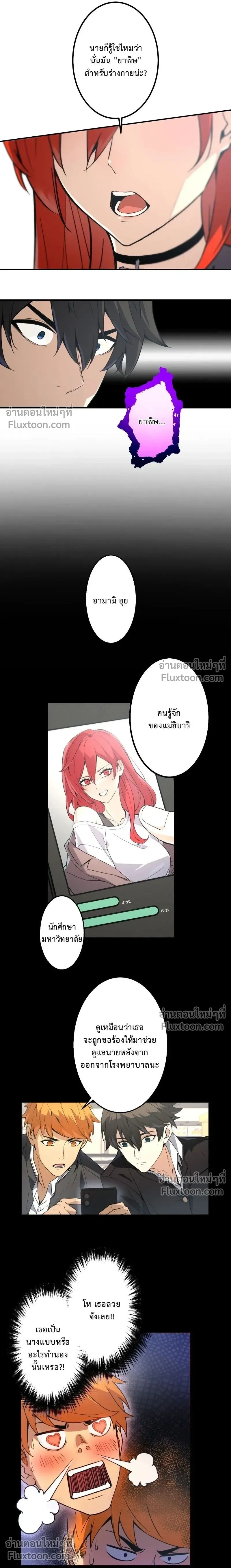 หน้าที่ 21
