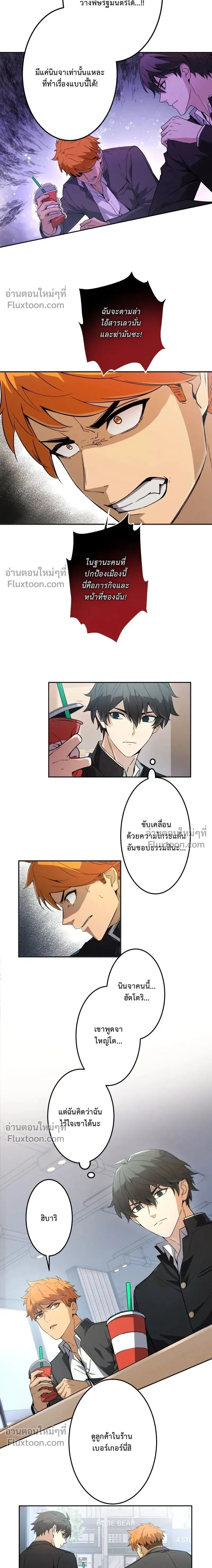 หน้าที่ 13