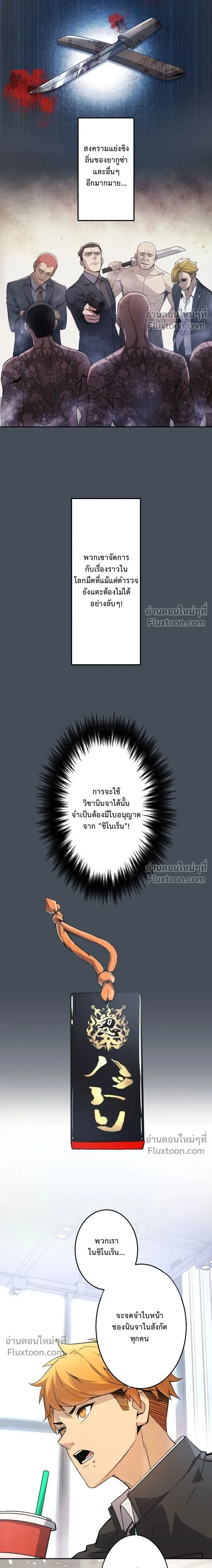 หน้าที่ 4