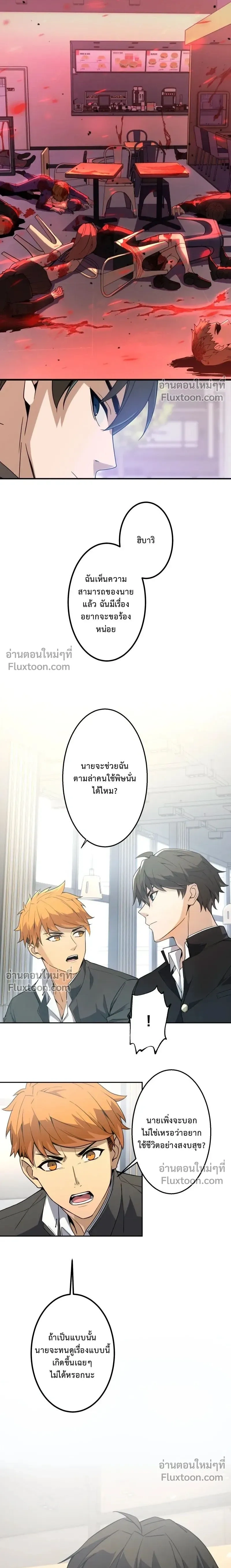 หน้าที่ 15