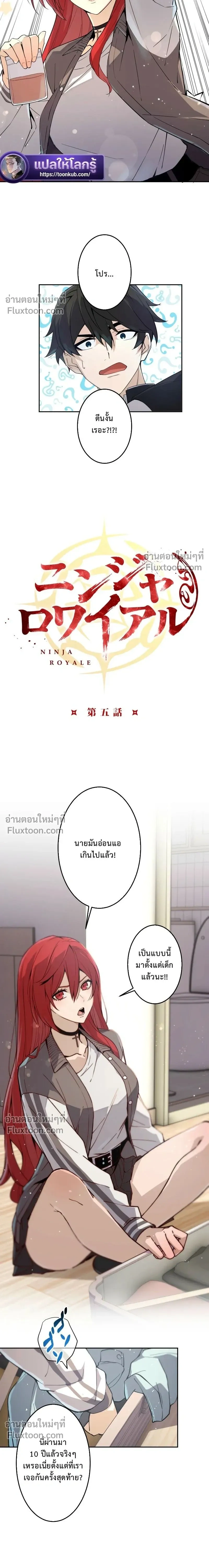 หน้าที่ 5